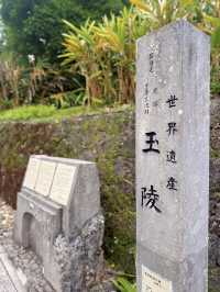 沖繩｜琉球最大的破風墓 世界遺產的特殊墓葬文化
