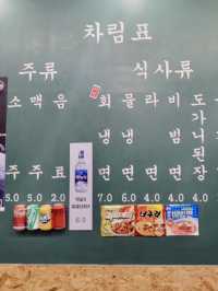 삼겹살 맛집은 여기지