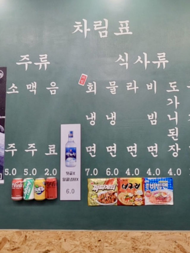 삼겹살 맛집은 여기지