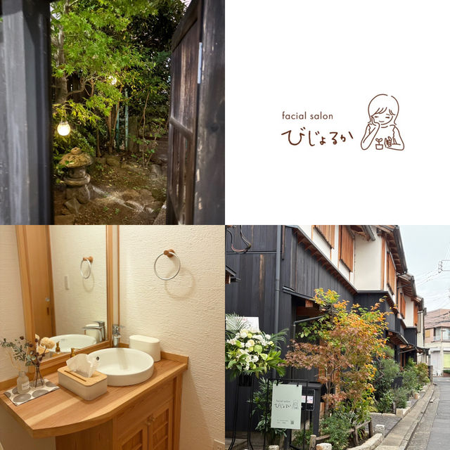 新宿周辺🌿【日本らしさ×癒し体験】