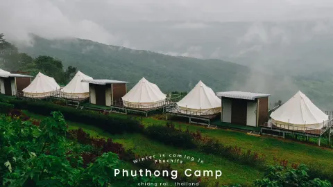 ฝนนี้ไปโอบกอดเชียงรายกันไหม? — traveler post in อำเภอ เทิง