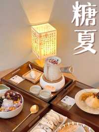 Tang Xia: dessert’s best hidden treasure!