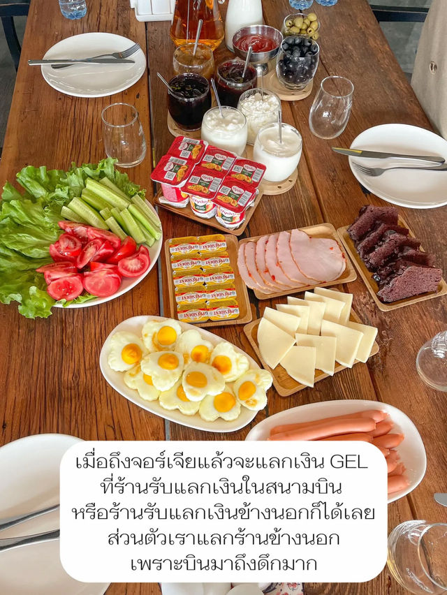 💰รีวิวแลกเงินเตรียมไปเที่ยวจอร์เจีย ✈️🇬🇪