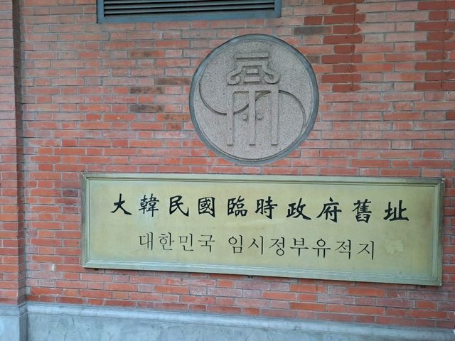 중국 상하이 여행 중국 같지 않은~~