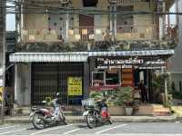 ตำนานบะหมี่เกี๊ยว ท้ายเหมือง พังงา