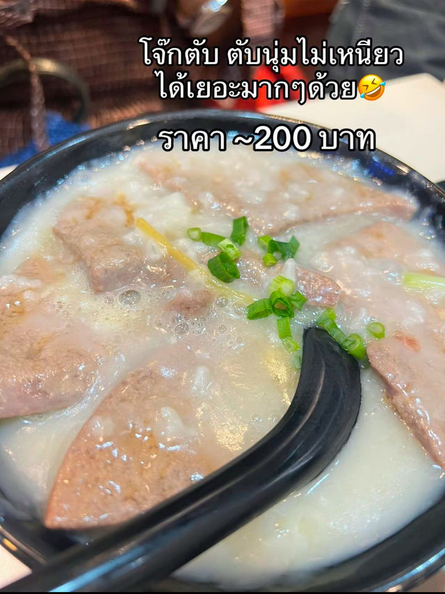 รีวิว ร้านโจ๊ก ในHongkong ที่ควรมาลอง!!! 🇭🇰