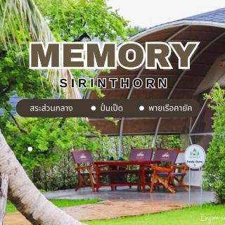 Memory, a feel-good accommodation at Sirindhorn