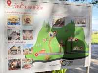 วัดถ้ำมงคลนิมิตร