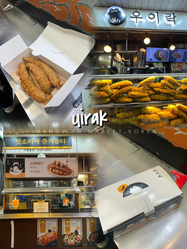 🇰🇷 Uirak - Famous fried stuffed pepper 🫑 