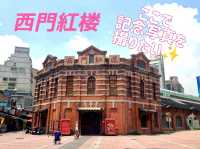 台湾✨初めて行く『台北』3日間の初心者攻略を教えて✨