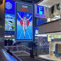 Osaka : โอซาก้า