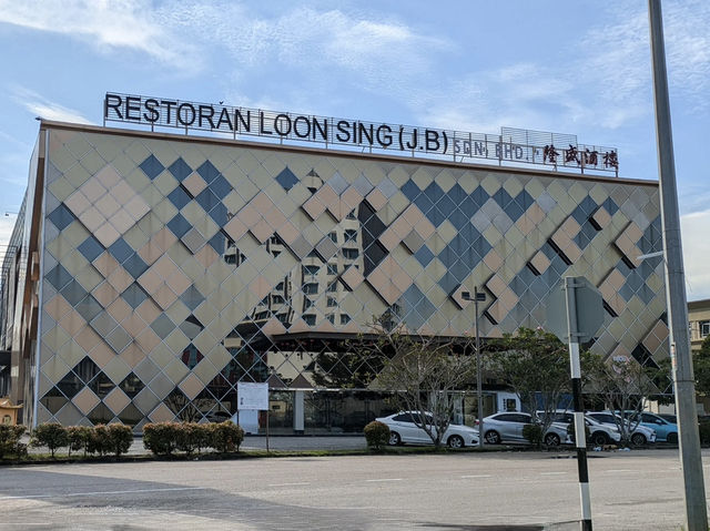 🥢 Clean, Classy & Delicious – Dim Sum Delight at Restaurant Loon Sing