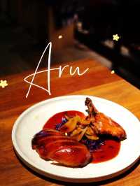 墨爾本「ARU」🇦🇺｜澳洲年度亞洲融合菜餐廳