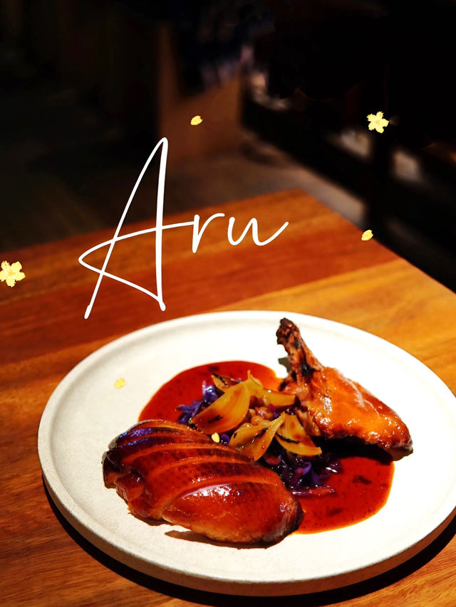 墨爾本「ARU」🇦🇺｜澳洲年度亞洲融合菜餐廳