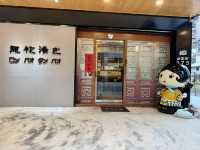 漢神百貨旁巷內最夯的（龍袍湯包）非吃不可的美食