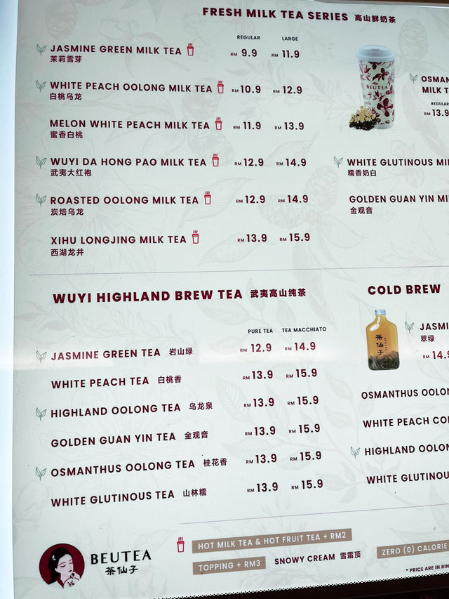 Beutea – A Must-Visit Tea Haven for Malaysian Tea Lovers 