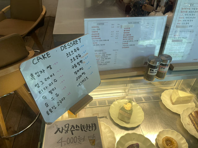 상주에서 만난 멋진 찻집