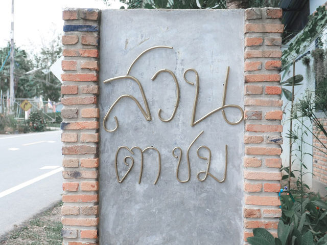 สวนตาชม (Ta Chom Cafe) ในเมืองพังงา