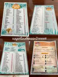 ร้านท่าช้าง บางแสน ชลบุรี