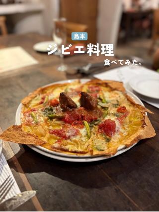 【大阪】本格ジビエ食べてきた！