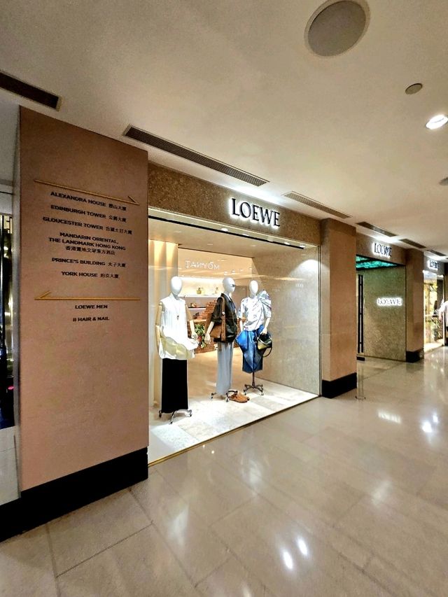 中環的貴氣名店商場