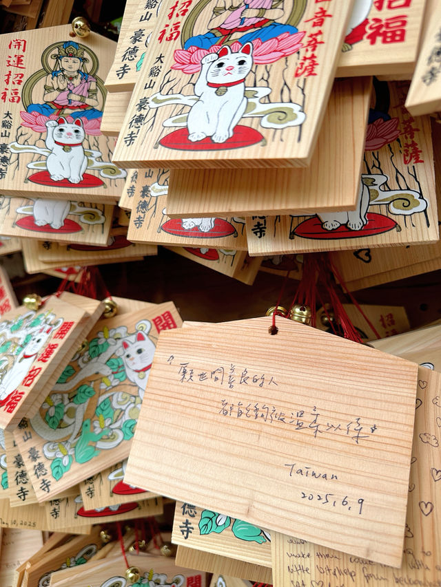 招財貓神社 豪德寺⛩️