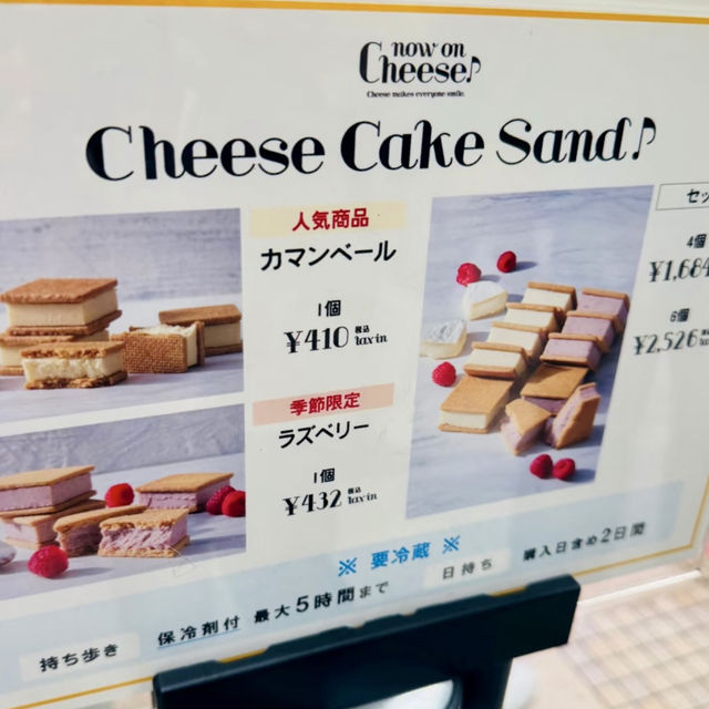 🇯🇵新宿甜品控必吃「起士餅乾」 x「焦糖巴斯克」
