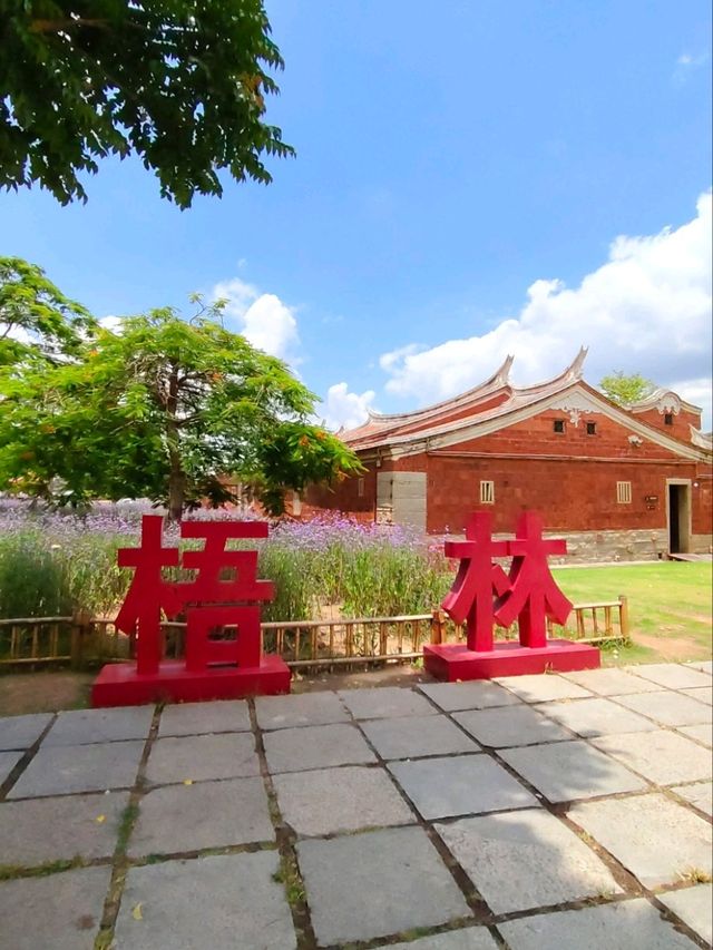 泉州梧林旅遊攻略：邂逅南洋風情與紫色浪漫泉州