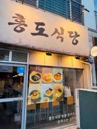 서울 여행 중 꼭 들려야하는 맛집!
