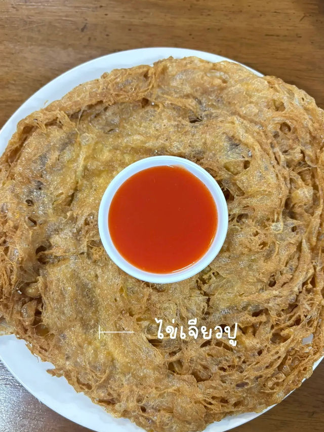 ร้านลับมิชลินไกด์ 2025 | ครัวลุงแฉ่ว 🍴✨