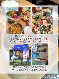 【韓国旅行】ソウルで食べたい🤤絶品ユッケ3選