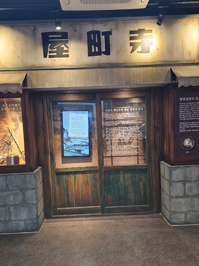국수 먹고싶어지는 곳 국수 먹고싶어지는 곳