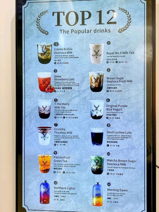 The Alley Bubble Tea House 