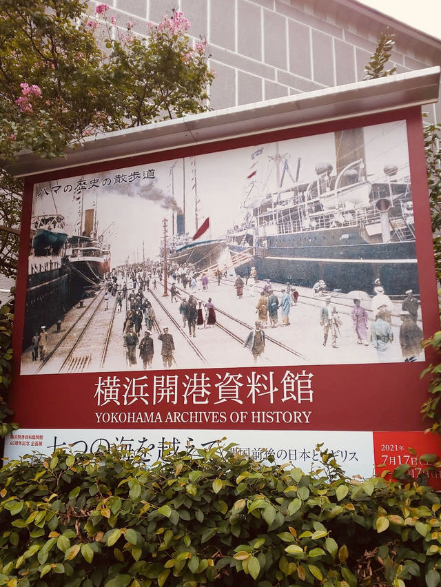 Yokohama Archives of History Museum Yokohama Archives of History Museum