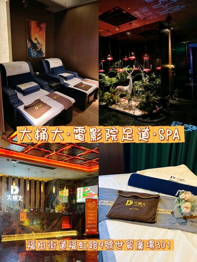深圳最佳放鬆去處,高端足道服務體驗 深圳最佳放鬆去處,高端足道服務體驗