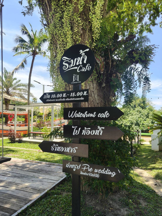 คาเฟ่ริมน้ำ บ้านกรูด คาเฟ่ริมน้ำ บ้านกรูด