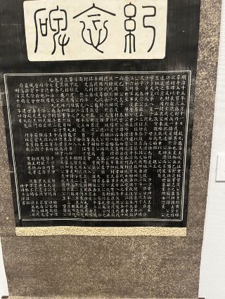 團扇港美術館