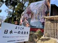 【鹿児島】和氣神社