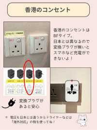 【香港ホテル】香港旅行で泊まった気分ぶち上げホテルをレポ✨