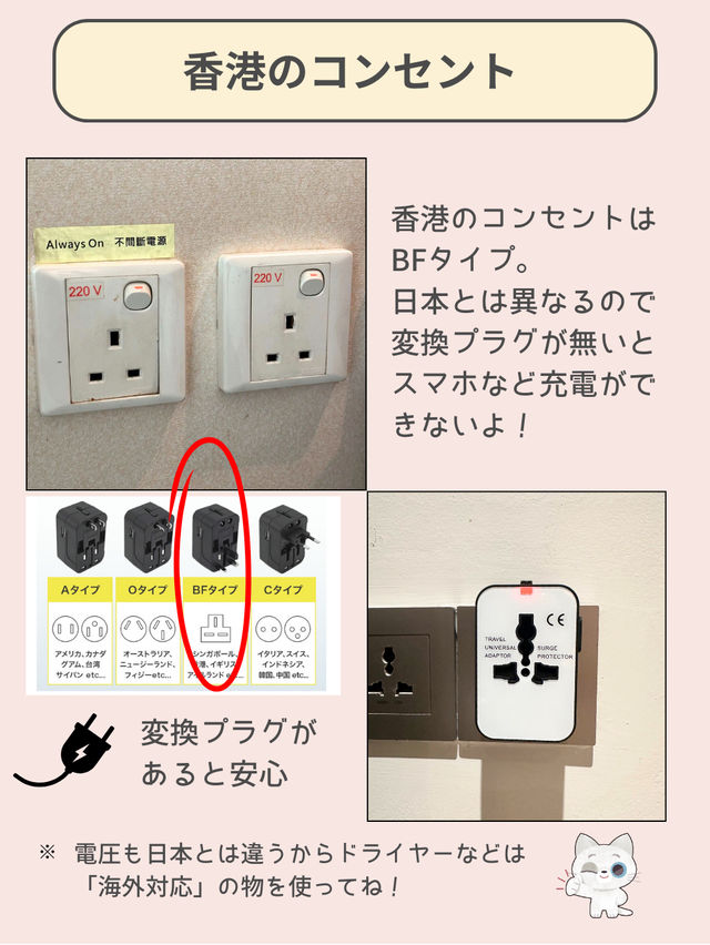 【香港ホテル】香港旅行で泊まった気分ぶち上げホテルをレポ✨