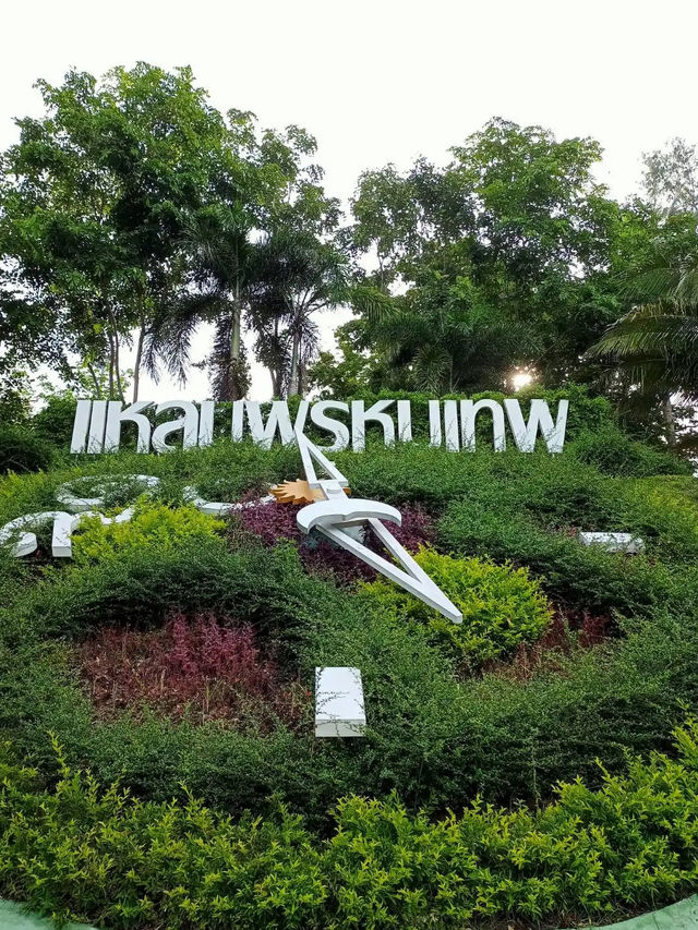 พระอาทิตย์ตกไม่เคยเหมือนเดิม