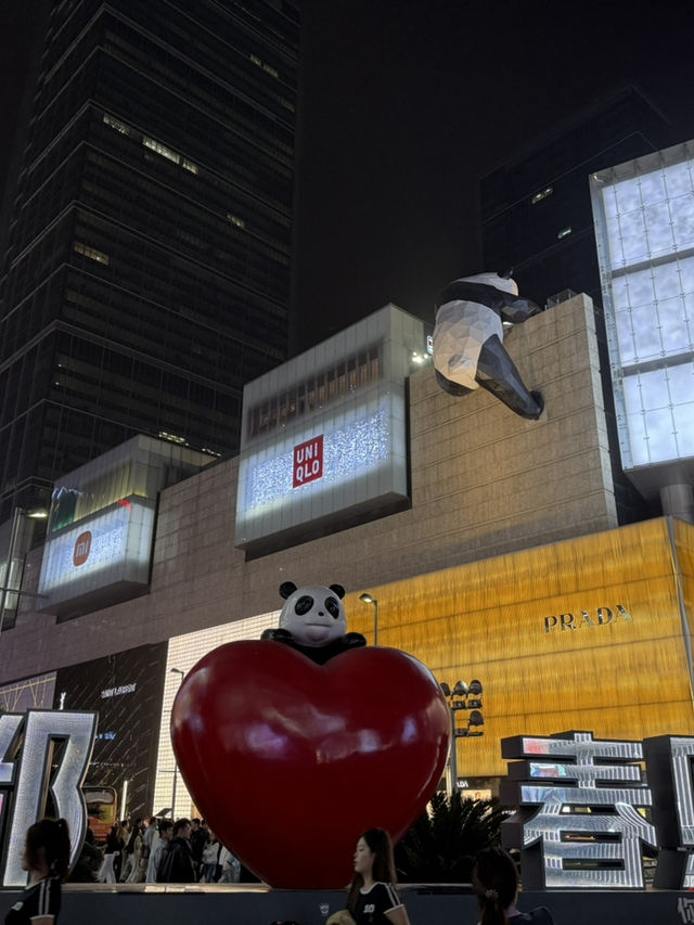 Chengdu Urban Chic🏙️