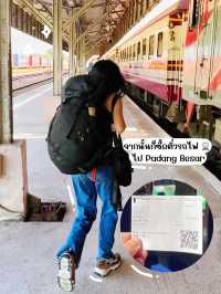 🇲🇾🚂กรุงเทพฯ – George Townแบบไม่ขึ้นเครื่องบิน!