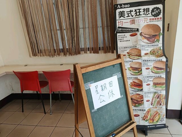 A-bao「美式狂想」早餐，讓早晨從幸福開始。