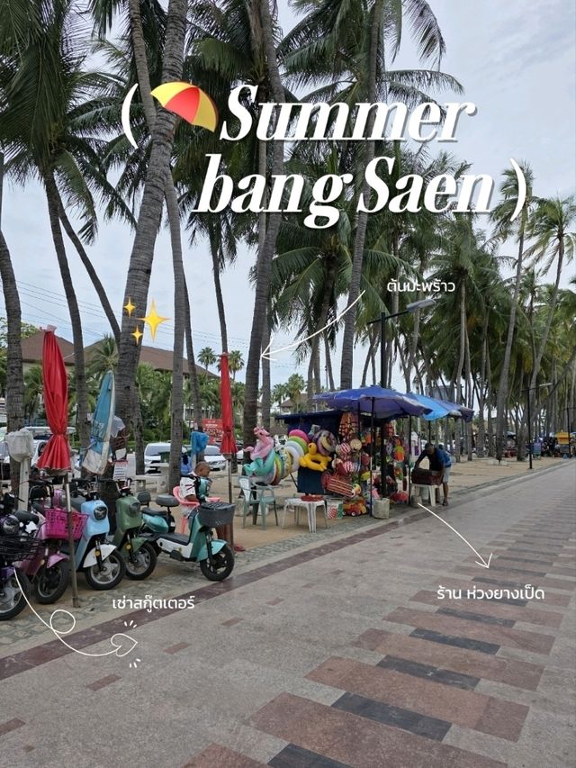 รีวิวหาดบางแสน จังหวัดชลบุรี