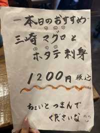 熱海-「五鉄鰻魚飯」