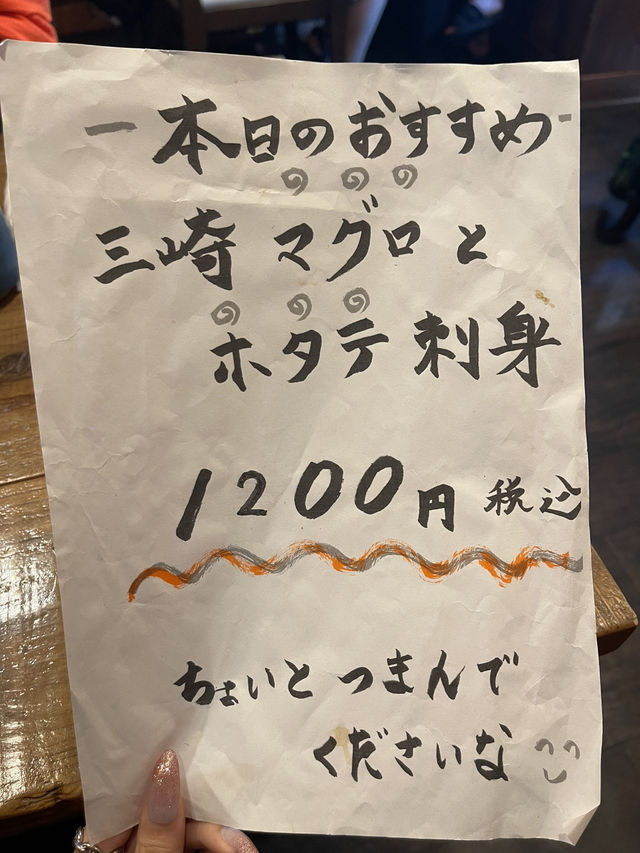 熱海-「五鉄鰻魚飯」