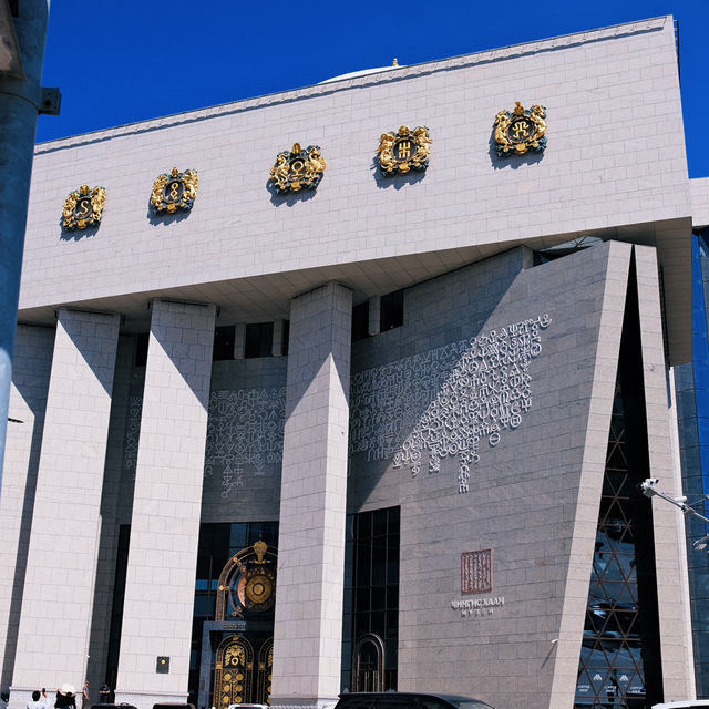 Ulaanbaatar - Mongolia