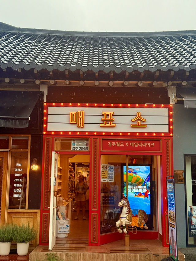 慶州|新舊韓屋交織的皇理團路 新羅古都的潮流變身 慶州|新舊韓屋交織的皇理團路 新羅古都的潮流變身
