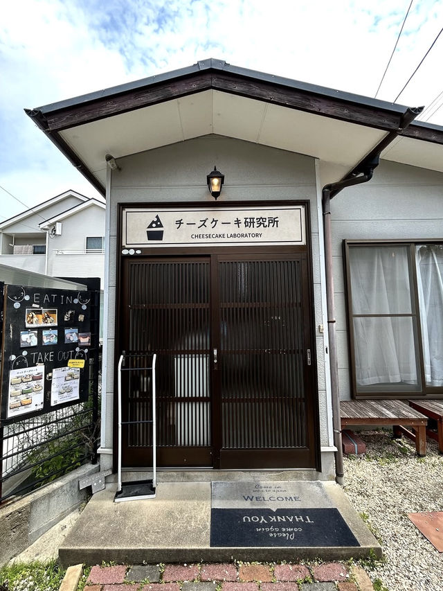 【福岡】チーズケーキ好きにはたまらない！チーズケーキ研究所🧀